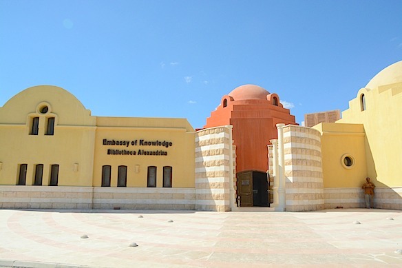 El Bibliothek El Gouna